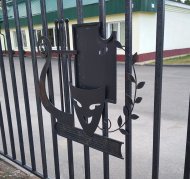 Забор вокруг музыкальной школы